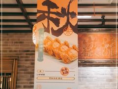 -南京大牌档(凯德大峡谷店)