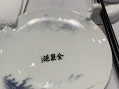 -全聚德(哈尔滨店)