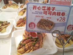 -山崎面包(静安久光店)