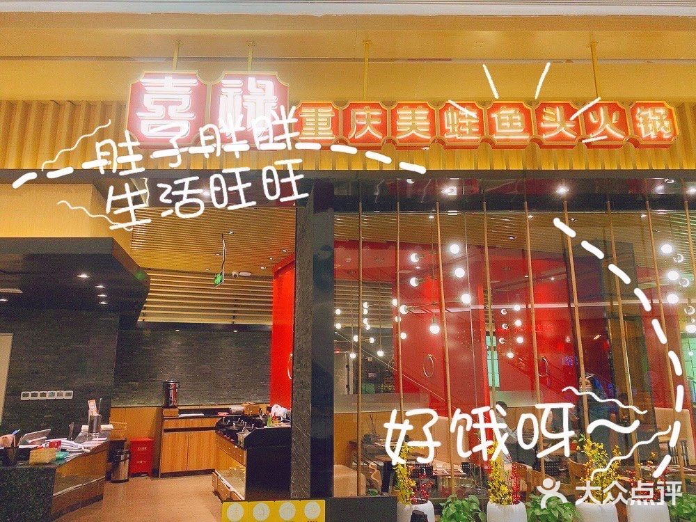 蛙蛙爱好者的聚集地，你会来吗？