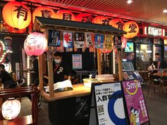 门面-有喜屋·深夜食堂(环宇荟店)