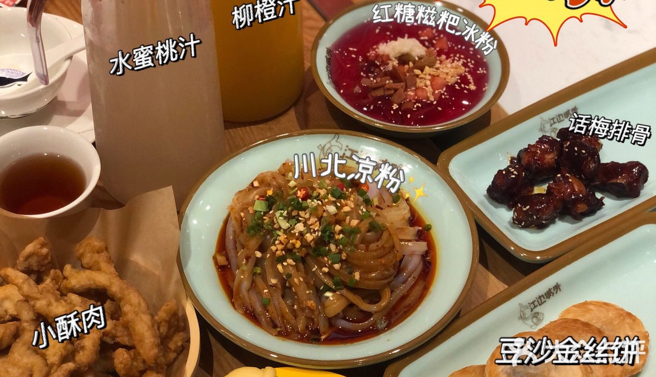 无锡｜怪味烤鱼吃过吗
