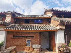 -巍山古城