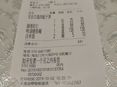 -马凯餐厅(地安门店)