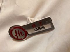 -海底捞火锅(中山路天主教堂店)
