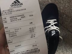 -阿迪达斯(八方汇精品优惠店)