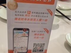 -船歌·鱼水饺青岛菜(合肥路永旺店)