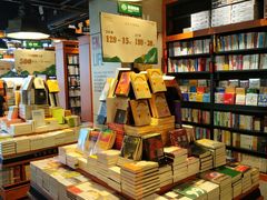 -西西弗书店&矢量咖啡(来福士广场店)