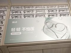 -AOJO眼镜(南翔印象城MEGA店)