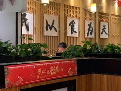 -同合居·非遗东北菜(红博会展店)