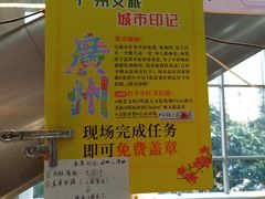 -五月花商业广场(中山五路店)