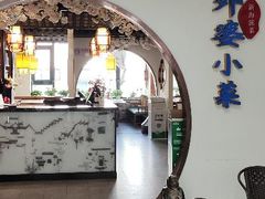 外婆扇子骨-外婆小菜(东苑米兰广场店)