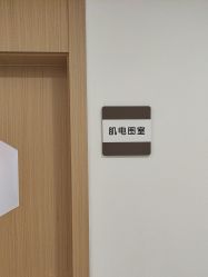 -上海浦滨儿童医院