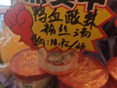 -全聚德烤鸭店(马家堡店)