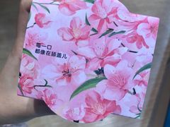 -金鹰超市(国际购物中心新街口店)