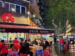 -飘香火锅(玉林西路店)