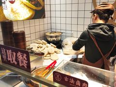 -其乐锅魁(春熙路店)