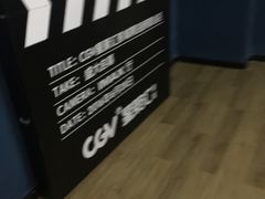 -CGV影城(新都心IMAX店)