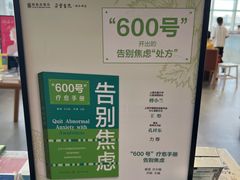 -朵云书院(滴水湖店)
