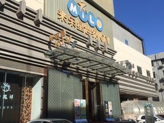 -Miohca缪卡KTV(和平店)