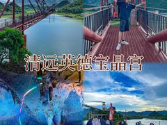 -宝晶宫旅游景区