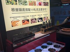 -云荷里·蒸汽石锅鱼·云南菜(中发百旺店)