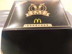 -麦当劳(贵和购物中心B1店)