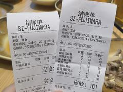 账单-藤原肠粉店