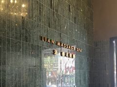 -涟LIAN·泰式按摩·MASSAGE·SPA(华强北店)