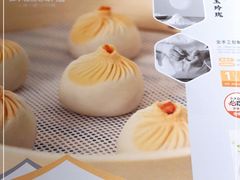 -苏小柳点心·手作小笼包(新街口分院店)