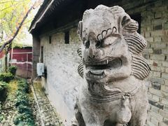 -兴教寺