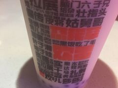 -宝葫芦西北茶食铺(万达店)