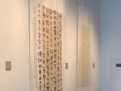 -宁波美术馆