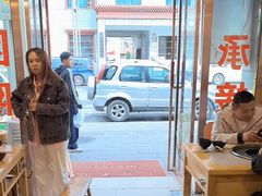 -草原三宝汤锅