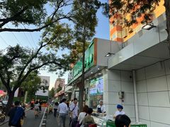 -紫光园·烤鸭·北京菜(团结湖店)