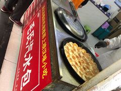 -毛氏汽水包(山海关路店)