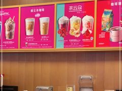 -星巴克(天津佛罗伦萨小镇店)