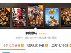 -武商摩尔影城(国广IMAX激光店)