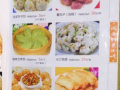 菜单-来客家食府 · 福建客家菜(厦禾路店)