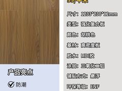 -闽龙广场
