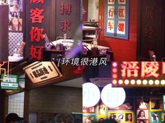 -卤校长重庆火锅(国兴店)
