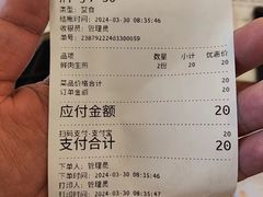 -三两春肚肺汤(崂山路店)