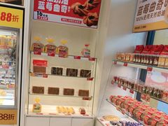 -味多美蛋糕(六里桥店)