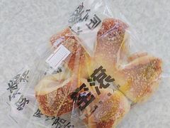 -窑滚面包KamadoPan(建邺吾悦店)