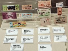 -汕头市博物馆