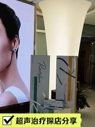 -常熟时代医疗美容