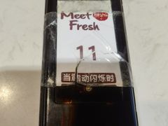 -鲜芋仙(观音桥大融城LG店)