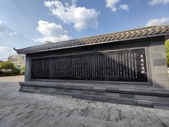 -恩阳古镇