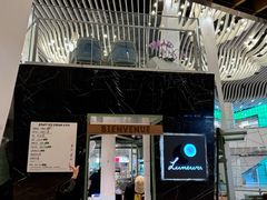 -LUNEURS月乐诗·法式冰淇淋(环贸店)