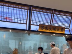 -香顺·客家菜(常平店)
